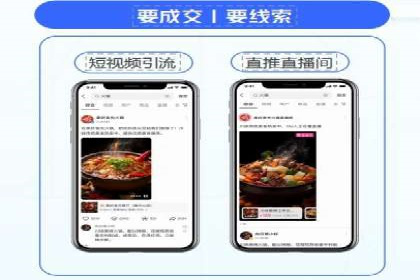 案例解读：SEM百度竞价助力品牌知名度提升