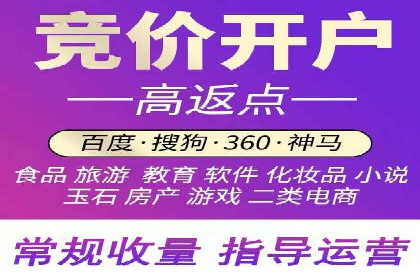 百度竞价SEM的创意应用：多个行业成功案例分享