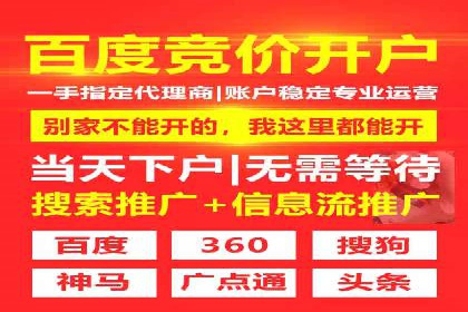 百度竞价运营全流程：从策划到执行的详细步骤