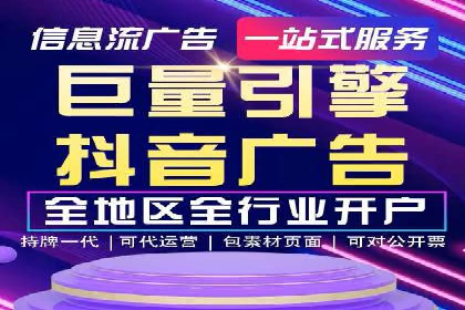广告新潮流：信息流广告行业中的快手广告实践
